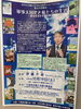 「『軍事大国化と私たちの生活～憲法を活かす道を探る～』」