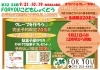 9月10月FORYOUこども食堂「10月はFORYOUこども食堂＋ハロウィンイベントも❣️」