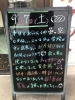 「お茶だけでもどうぞ( ^^) _旦~~」