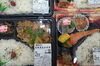 手作り弁当各種販売中！「手作り弁当、お惣菜出来ました！」