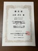 「語源の色々
すっぴんについて」