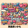 もしかしたら、英語良いかも・・・「英語　良いかも・・・　⭐️【保育園年長さん、小学生さん、中学生さんのガチで英語を伸ばしたいみなさん、出雲市で英語教室をお探しならドリーム塾へ】⭐️」