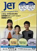 出雲市で唯一の試験会場です。「今日は英語のテストの日　⭐️【保育園年長さん、小学生さん、中学生さんのガチで英語を伸ばしたいみなさん、出雲市で英語教室をお探しならドリーム塾へ】⭐️」