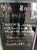「秋始まりましたかね？？🍂」