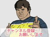 「◆伏見発信塾◆YouTuberのセリフから学ぶ情報発信のコツ🖊️」