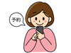 RESERVE YOUR LESSON!!「予約サイト使えます！　八王子、西八王子、高尾エリア　英語教室！」