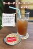 コーヒーチェリーソーダ「新メニュー『コーヒーチェリーソーダ』」