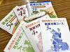 「第1回英語検定模擬試験を実施しました」