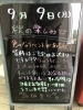 「秋は何をしますか？？🍂🍠」