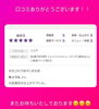 「嬉しい口コミありがとうございます🙇‍♀️💎そして９月の予約はお早めに！【福島区シェービングエステサロン】」