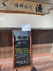 「9/9 本日の日替り　「鯛のかぶと煮と白身フライ」 海鮮味処漁」