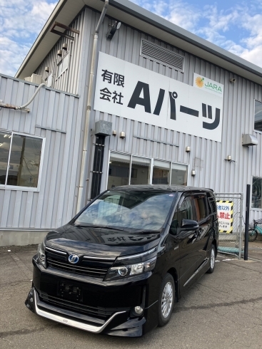 Aパーツの看板とともにパシャリ📸「部品取り車としてトヨタのヴォクシー、ハイブリッド車を入庫しました!!お顔が他のヴォクシーと少し違う、、、⁉」