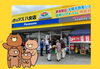 「展示会イベントのお知らせ【10/4~10/6】」