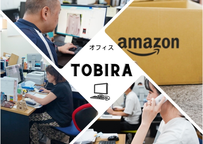 「オフィスTOBIRAの作業時間！」