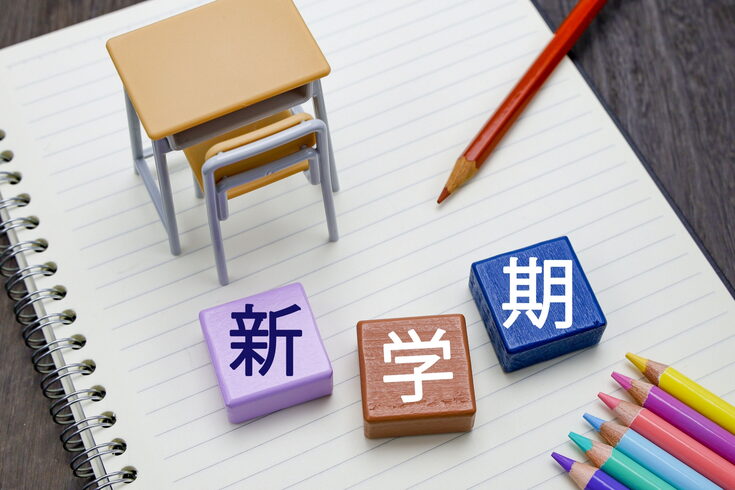 イメージ「新学期生受付中です!」