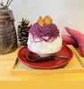 季節限定のむらさき芋氷「かき氷 」