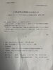 『工事のお知らせ①』「『守口地域生活支援拠点工事』のお知らせ」