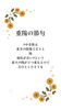 9/9 ちょうようのせっく　と、読みます「重陽の節句　瑞江　小岩　一之江　葛西　篠崎　駐車場あり　アロマサロン　アロママッサージ　手作りコスメ　自然派　天然素材　アロマクラフト　大人の趣味　大人の習い事　趣味　ストレス解消　ワークショップ　ヘッドスパ」