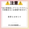 ⚠️⚠️重要なお知らせ⚠️⚠️ | フットケアサロン 爪と足の相談室 