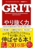 読書日記「読書日記５」