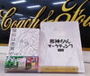 「「宣伝は差異が全て　邪神ちゃんドロップキックからマーケティングを学ぶ」好評発売中！」