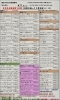 ９月１０月メニュー「９月１０月のメニュー【長野県岡谷市パン屋　ましぱん】」