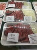 割引き「お惣菜火曜日割引き実施中」