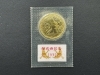 買取させて頂いたお品「★買取品紹介☆　村上市/貴金属/高価買取/ジュエリー」