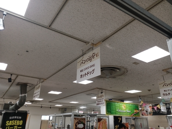 「東武百貨店パンフェス」