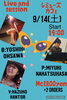 Live & Session「9/14(土)14:00 Live & Session」