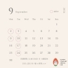9月営業カレンダー「9月営業日の御案内」