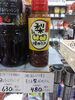 竜王産梨焼き肉のたれ「こんな商品あります「阪急桂駅西口徒歩３分食品スーパー」」