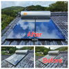 太陽熱温水器　入れ替え工事～👍️「上からも下からも照らされてキツかった～😅」
