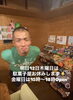 駄菓子屋FORYOU「駄菓子屋FORYOU12日(木)お休みします🙇‍♂️」
