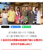 ドン「20240912（THU）」