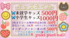 秋💗ハロウィンネイル💗キッズネイルも受付中「秋👻ハロウィンネイル承ります【札幌北区北24条ネイルサロン　yuki puri nail】」