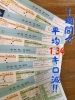 「健康的に理想の体型へ！四国中央市にあるしみず薬局が考えた3種類のダイエットコースで新しい自分に出会おう✨」