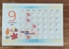 「🍁9月営業日のお知らせ🍁青梅市にある洋菓子のお店【菓子工房 パルティール】🍰」