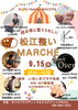 「【告知】9月15日（日）開催！松江整いマルシェ開催✨　[松江市　カイロプラクティック•整体]」