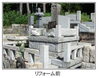 「大切なお墓を美しく！むらまつ石材の墓石クリーニングとリフォームのご案内【焼津市の石屋 むらまつ石材】」