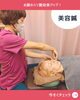 個室にて施術いたします。「【中央区の茅場町女性鍼灸院/美容鍼でお顔のお悩み改善！】」