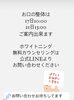 ご案内出来ますよ「ご案内出来ますよ」