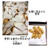 「魚沼市の和食料理店　旬食や　香秀(かしゅう)です　秋の食材はいりました！！」