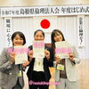 「最後は自分」