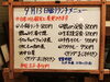 9/13(金)の小鉢ランチ | 居酒屋 かげんのニュース | まいぷれ[川崎市 