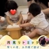 ベビーちゃんもママも‼️そして楽しい月見リトミック「下京区＆南区のベビーリトミック♪お月さまで遊ぶよ！笑顔いっぱい月見レッスン🌙【南区&下京区のピアノ・リトミック・英語リトミック・ベビーリトミック】」