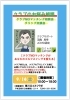「9月14日(土)はクラブお悩み相談会⛳️」