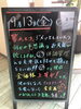 「一点からでもお気軽にご来店ください🎵」