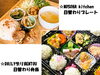 「まいぷれ加古川に「DAILYデリBENTOU×MOSOHA kitchen」様が掲載となりました。」