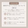 「【脱毛】男性用フィルター、女性用フィルター、お子様用フィルターで安心安全に脱毛を！」